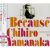 Amazon.co.jp: ギルティ・プレジャー - 山中千尋: ミュージック